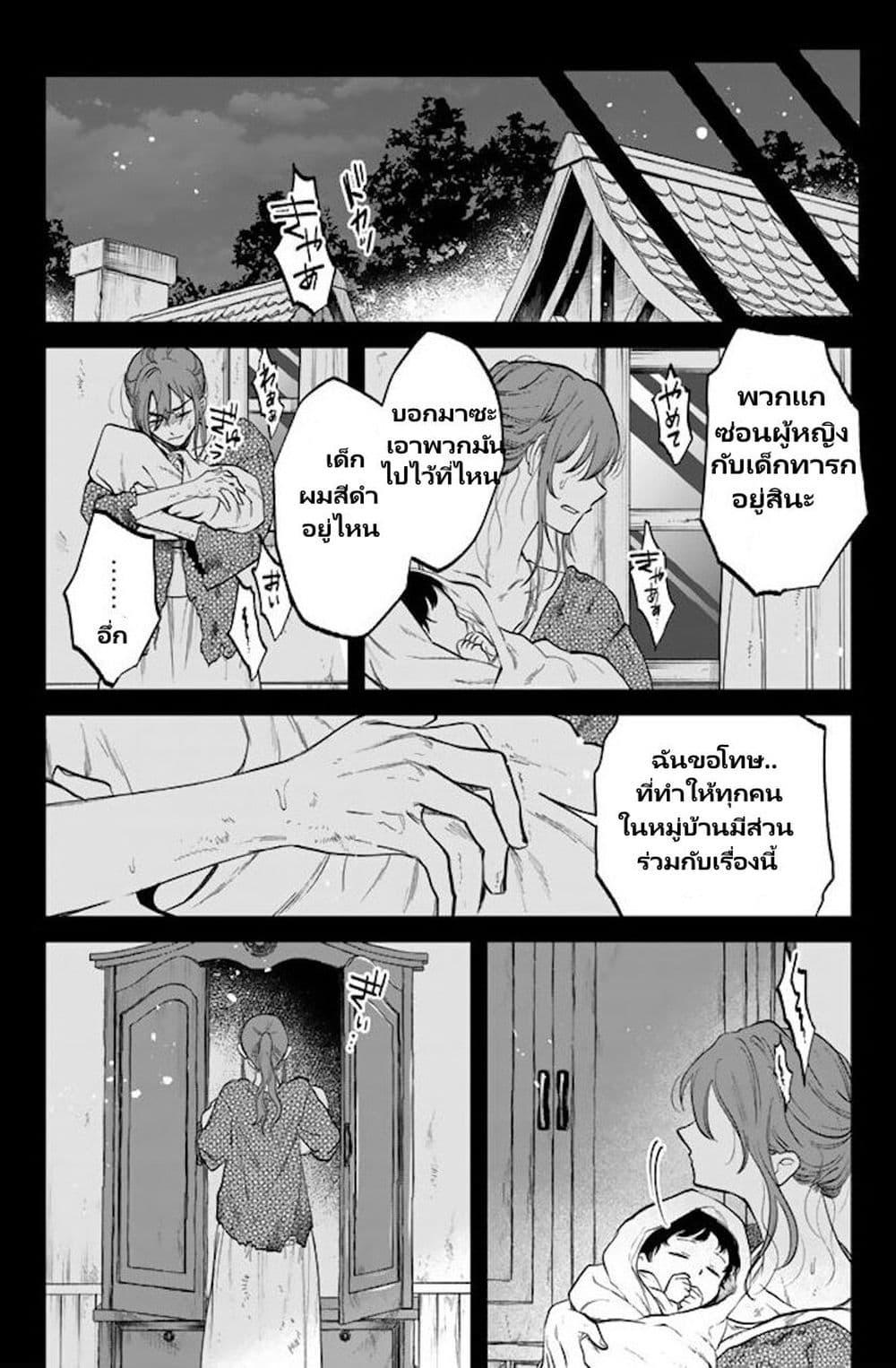 Manga-lc-com อ่านมังงะ อ่านการ์ตูน ออนไลน์ ฟรี Watashi no Kokoro wa Oji-san de Aru ตอนที่ 1 2 3 4 5 6 7 8 9 10 11 12 13 14 ฟรี ไม่มีโฆษณา Manga-lc - อ่าน มังงะ อ่าน การ์ตูน ออนไลน์ อ่านมังงะ ฟรี