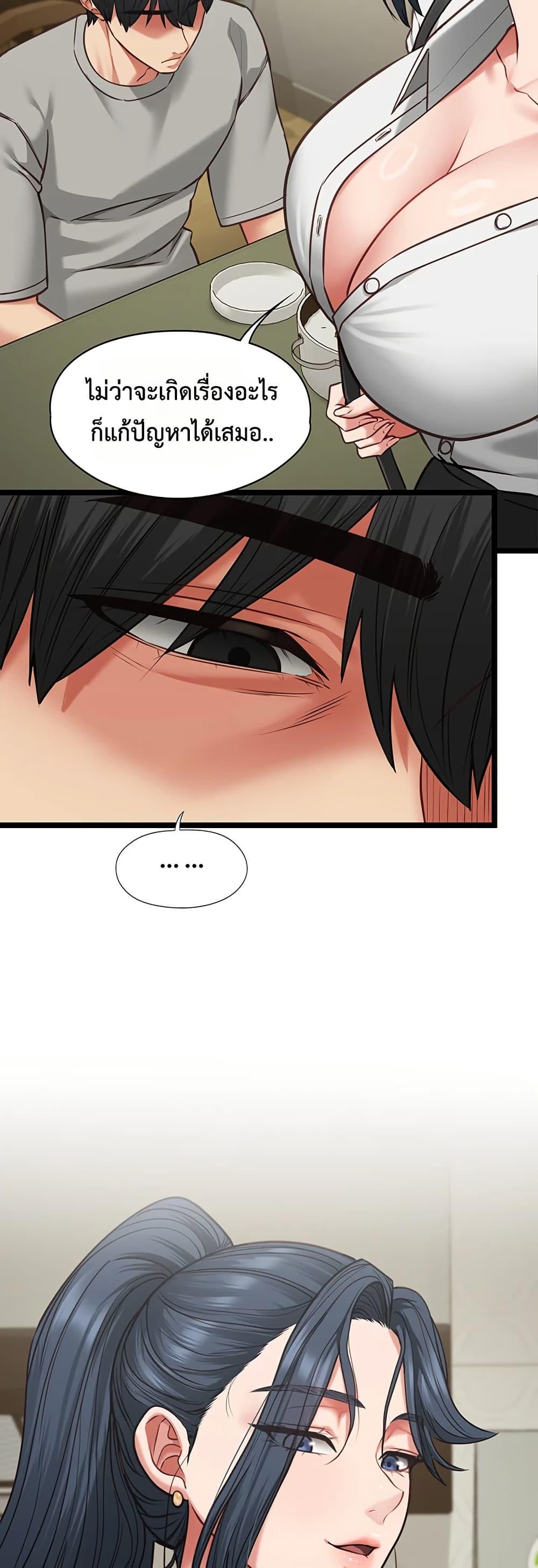 Doujin-Lc- อ่าน โดจิน มังฮวา เกาหลี ญี่ปุ่น จีน แปลไทย My Girlfriend ตอนที่ 1 2 3 4 5 6 7 8 9 10 11 12 13 14 ฟรี ไม่มีโฆษณา อ่าน โดจิน Manhwa เกาหลี ญี่ปุ่น จีน เรามีครบ คัดมาให้เน้นๆ โดจิน 18+ รับประกันความฟินโดย  Doujin Lc
