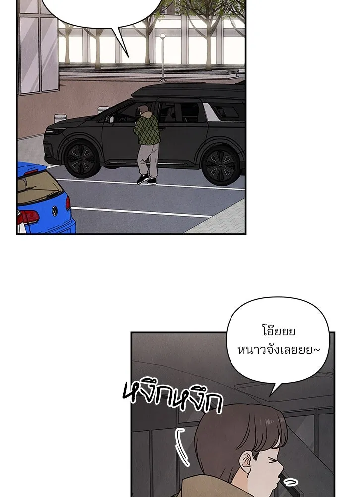 ปุลโซราได้เวลาดัง ตอนที่ 1 รูปที่ 122