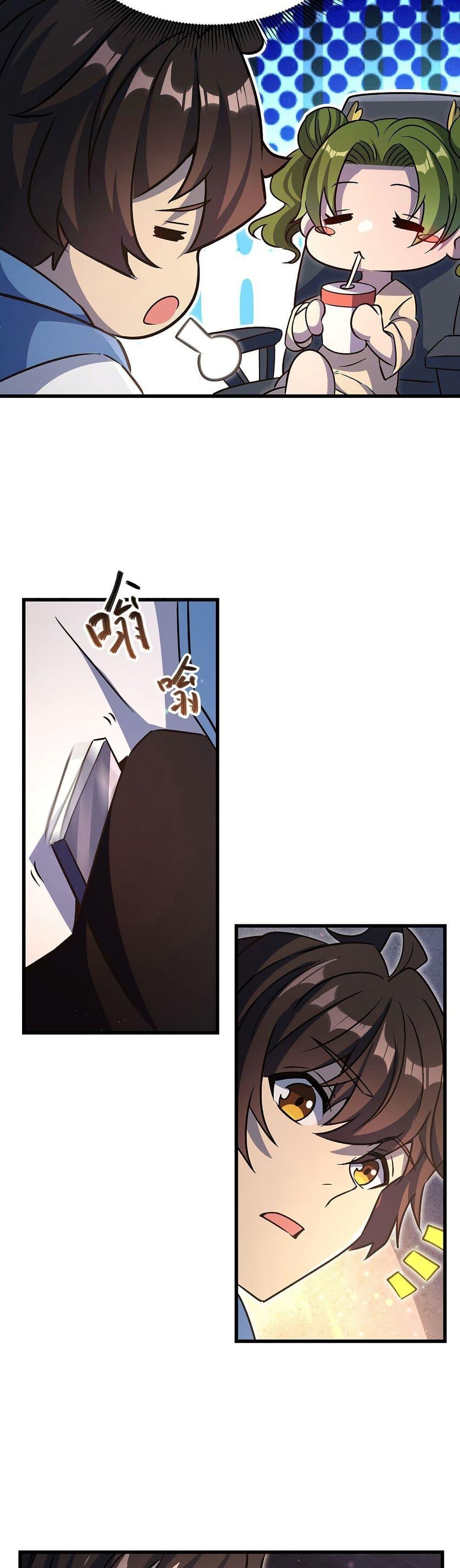 Manga-lc-com อ่านมังงะ อ่านการ์ตูน ออนไลน์ ฟรี Become a Witch in a World Full of Ghost Stories ตอนที่ 1 2 3 4 5 6 7 8 9 10 11 12 13 14 ฟรี ไม่มีโฆษณา Manga-lc - อ่าน มังงะ อ่าน การ์ตูน ออนไลน์ อ่านมังงะ ฟรี