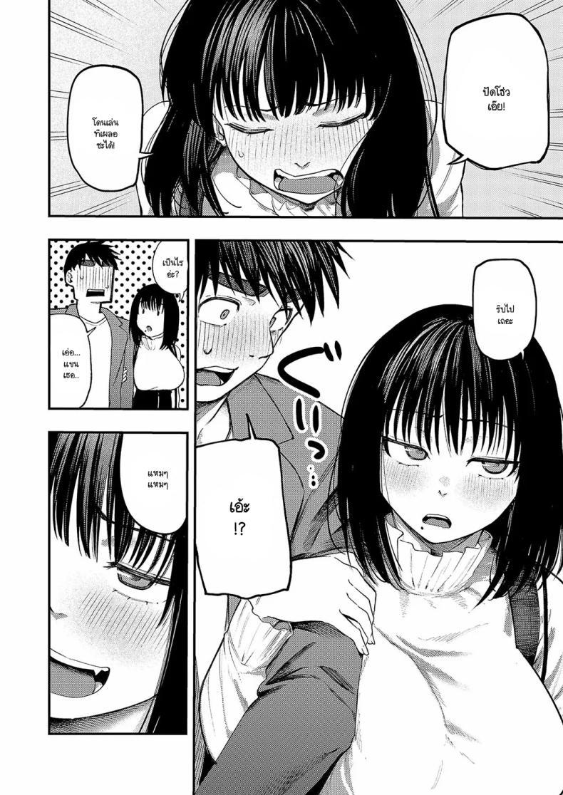 Doujin-Lc- อ่าน โดจิน มังฮวา เกาหลี ญี่ปุ่น จีน แปลไทย อย่าทำหน้าน่ารักตอนเมาสิ [Osaki] ตอนที่ 1 2 3 4 5 6 7 8 9 10 11 12 13 14 ฟรี ไม่มีโฆษณา อ่าน โดจิน Manhwa เกาหลี ญี่ปุ่น จีน เรามีครบ คัดมาให้เน้นๆ โดจิน 18+ รับประกันความฟินโดย  Doujin Lc