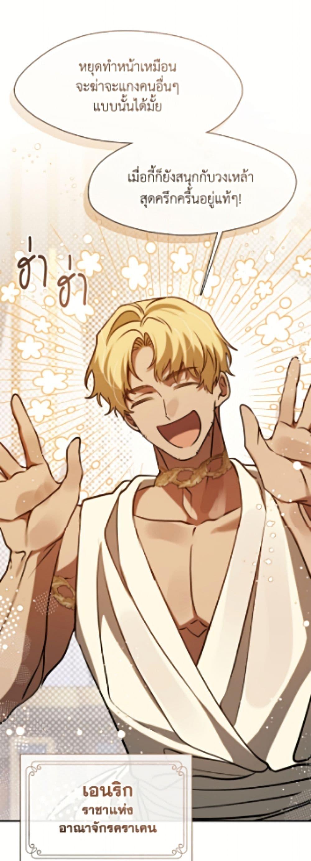 Manga-lc-com อ่านมังงะ อ่านการ์ตูน ออนไลน์ ฟรี I Failed To Throw The Villain Away ตอนที่ 1 2 3 4 5 6 7 8 9 10 11 12 13 14 ฟรี ไม่มีโฆษณา Manga-lc - อ่าน มังงะ อ่าน การ์ตูน ออนไลน์ อ่านมังงะ ฟรี