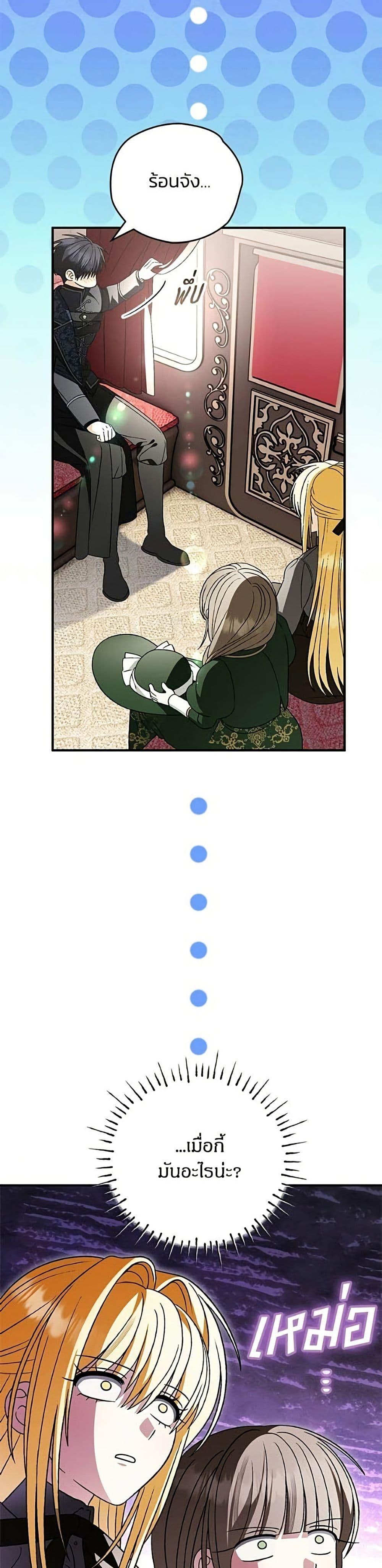 Manga-lc-com อ่านมังงะ อ่านการ์ตูน ออนไลน์ ฟรี To My Dear Wolf ตอนที่ 1 2 3 4 5 6 7 8 9 10 11 12 13 14 ฟรี ไม่มีโฆษณา Manga-lc - อ่าน มังงะ อ่าน การ์ตูน ออนไลน์ อ่านมังงะ ฟรี