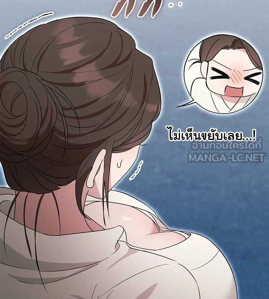 ผงาดรักนักกีฬาข้างบ้าน ตอนที่ 2 รูปที่ 105