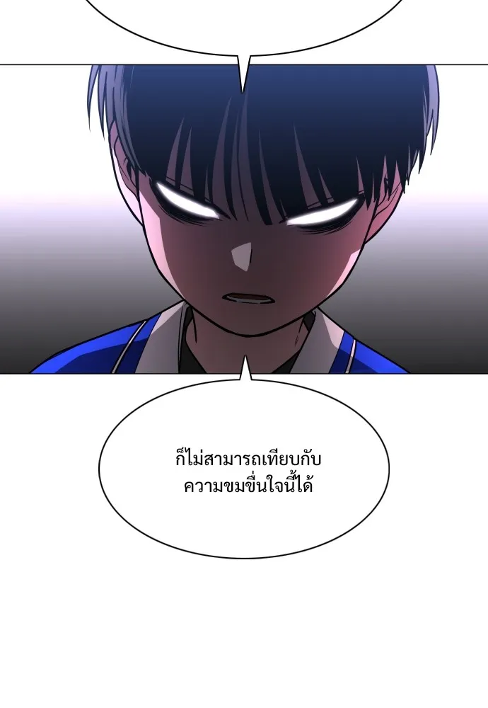 JAKDU ตอนที่ 17 รูปที่ 46