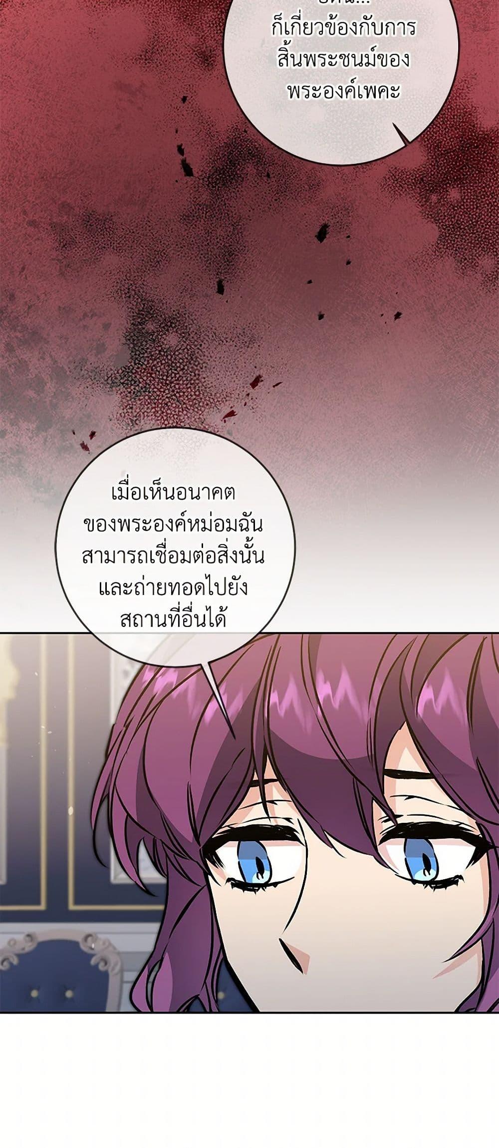 Manga-lc-com อ่านมังงะ อ่านการ์ตูน ออนไลน์ ฟรี I’ve Become the Villainous Empress of a Novel ตอนที่ 1 2 3 4 5 6 7 8 9 10 11 12 13 14 ฟรี ไม่มีโฆษณา Manga-lc - อ่าน มังงะ อ่าน การ์ตูน ออนไลน์ อ่านมังงะ ฟรี