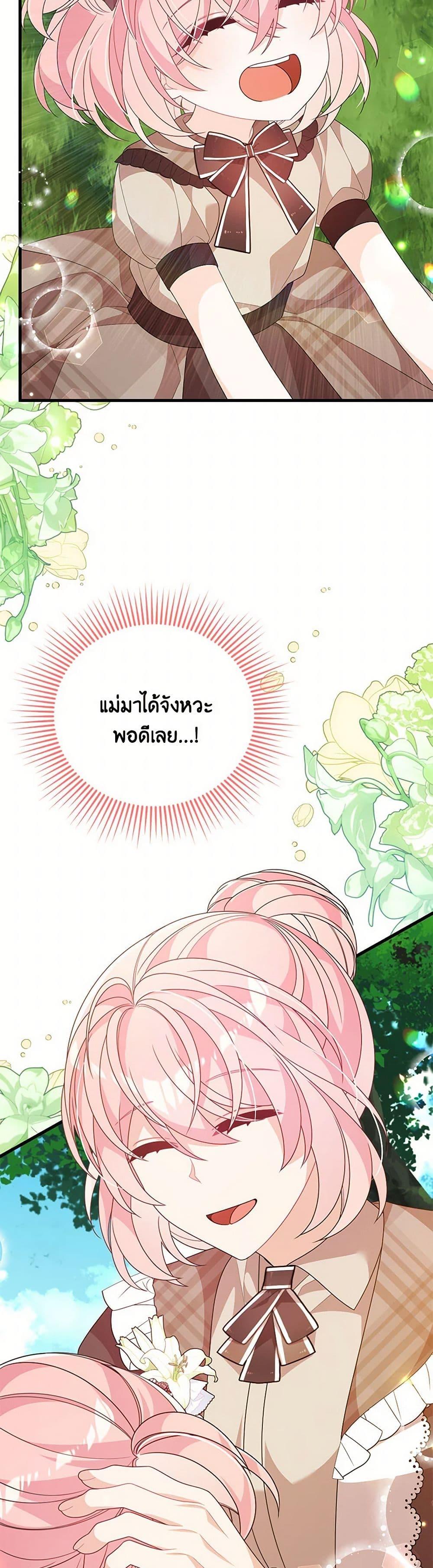 Manga-lc-com อ่านมังงะ อ่านการ์ตูน ออนไลน์ ฟรี I Will Seduce the Male Lead for My Older Brother ตอนที่ 1 2 3 4 5 6 7 8 9 10 11 12 13 14 ฟรี ไม่มีโฆษณา Manga-lc - อ่าน มังงะ อ่าน การ์ตูน ออนไลน์ อ่านมังงะ ฟรี