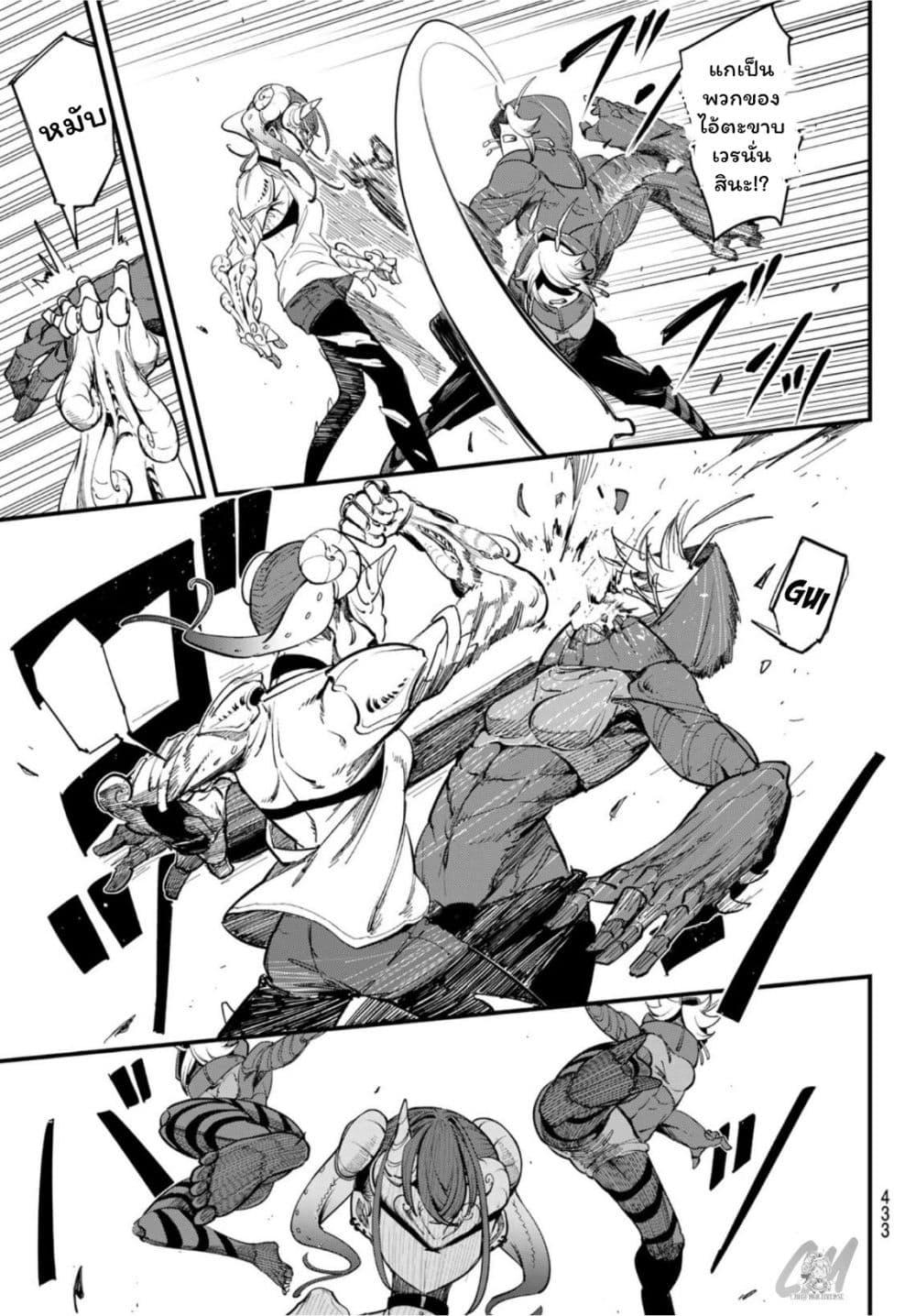 Manga-lc-com อ่านมังงะ อ่านการ์ตูน ออนไลน์ ฟรี Mushijo ตอนที่ 1 2 3 4 5 6 7 8 9 10 11 12 13 14 ฟรี ไม่มีโฆษณา Manga-lc - อ่าน มังงะ อ่าน การ์ตูน ออนไลน์ อ่านมังงะ ฟรี