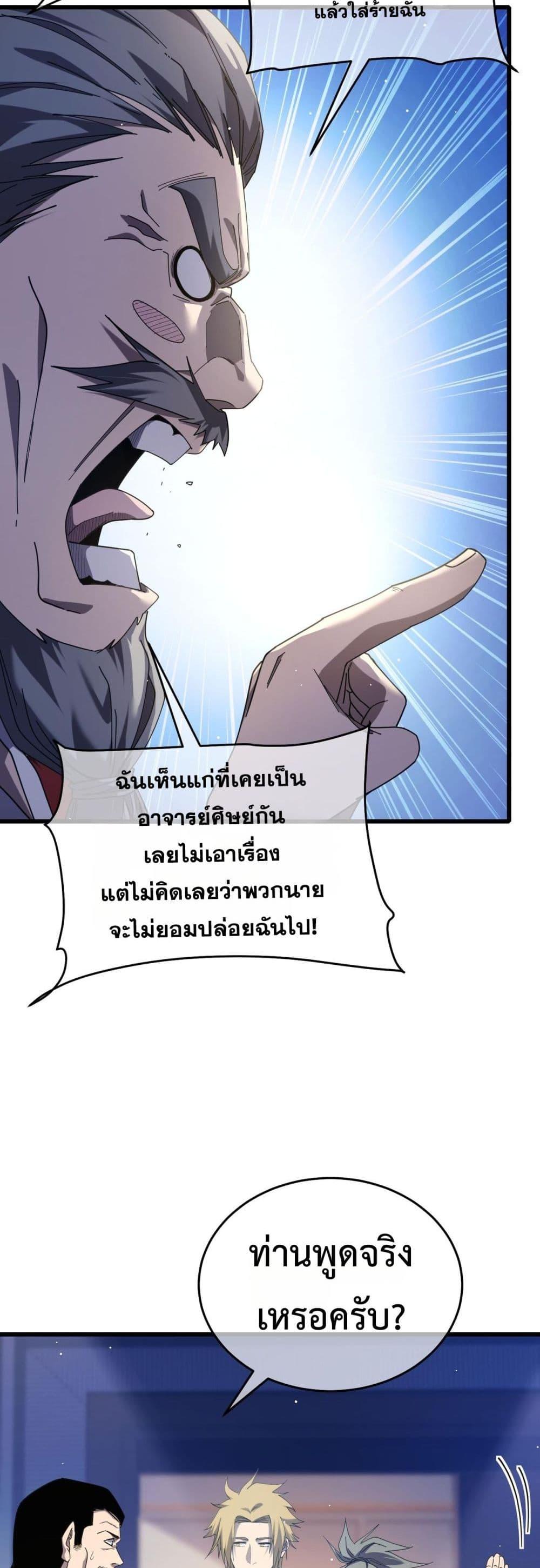 Manga-lc-com อ่านมังงะ อ่านการ์ตูน ออนไลน์ ฟรี MyPassiveSkil ตอนที่ 1 2 3 4 5 6 7 8 9 10 11 12 13 14 ฟรี ไม่มีโฆษณา Manga-lc - อ่าน มังงะ อ่าน การ์ตูน ออนไลน์ อ่านมังงะ ฟรี