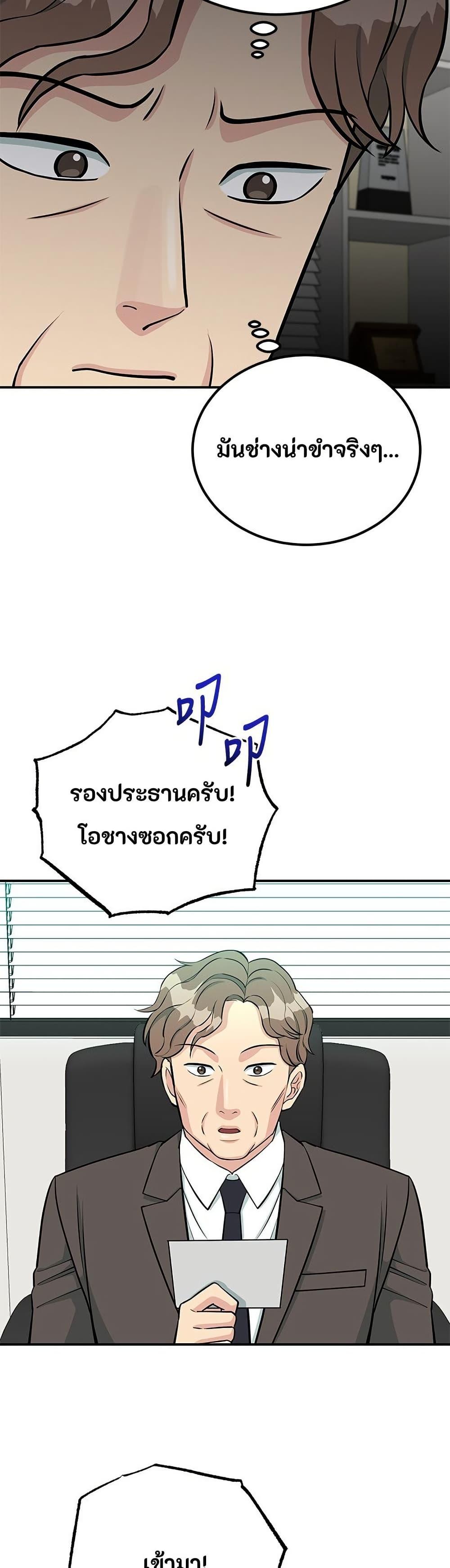 Manga-lc-com อ่านมังงะ อ่านการ์ตูน ออนไลน์ ฟรี Reincarnated as a New Employee ตอนที่ 1 2 3 4 5 6 7 8 9 10 11 12 13 14 ฟรี ไม่มีโฆษณา Manga-lc - อ่าน มังงะ อ่าน การ์ตูน ออนไลน์ อ่านมังงะ ฟรี