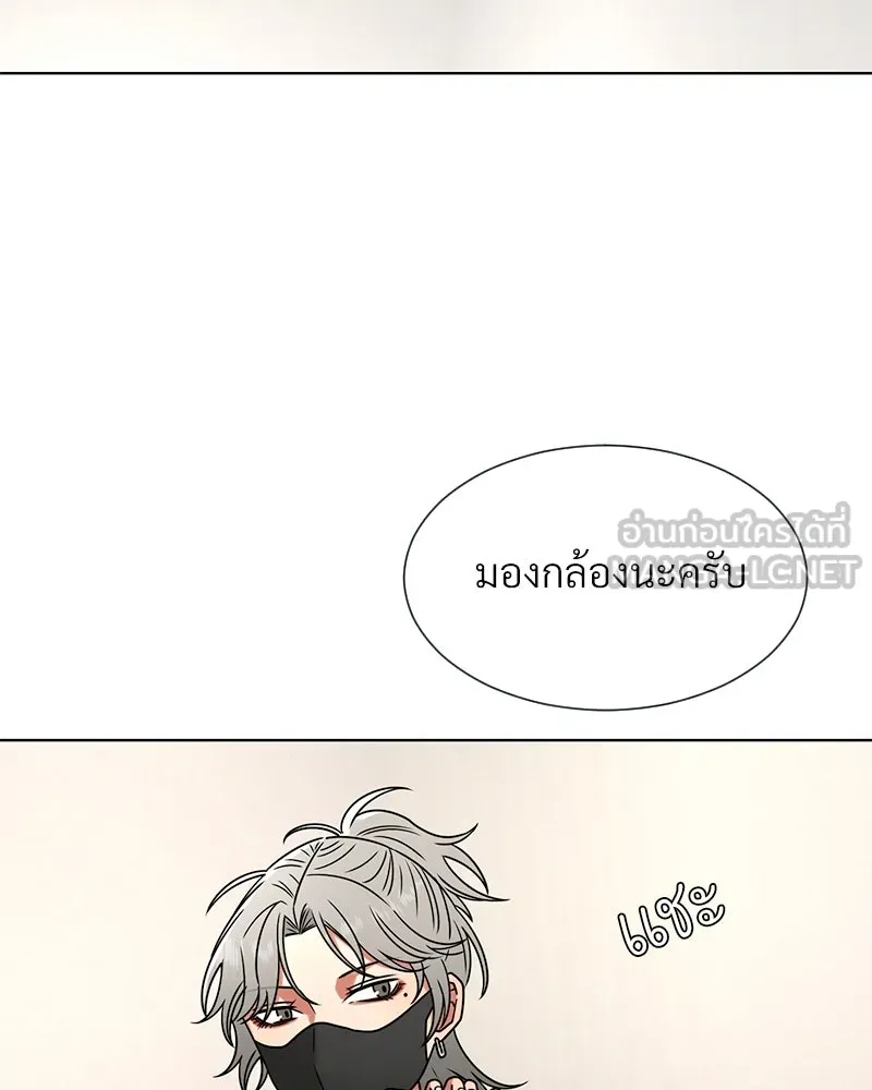 Level One Dreamersbrผู้ชนะรักนี้ต้องเป็น ตอนที่ 28 รูปที่ 48