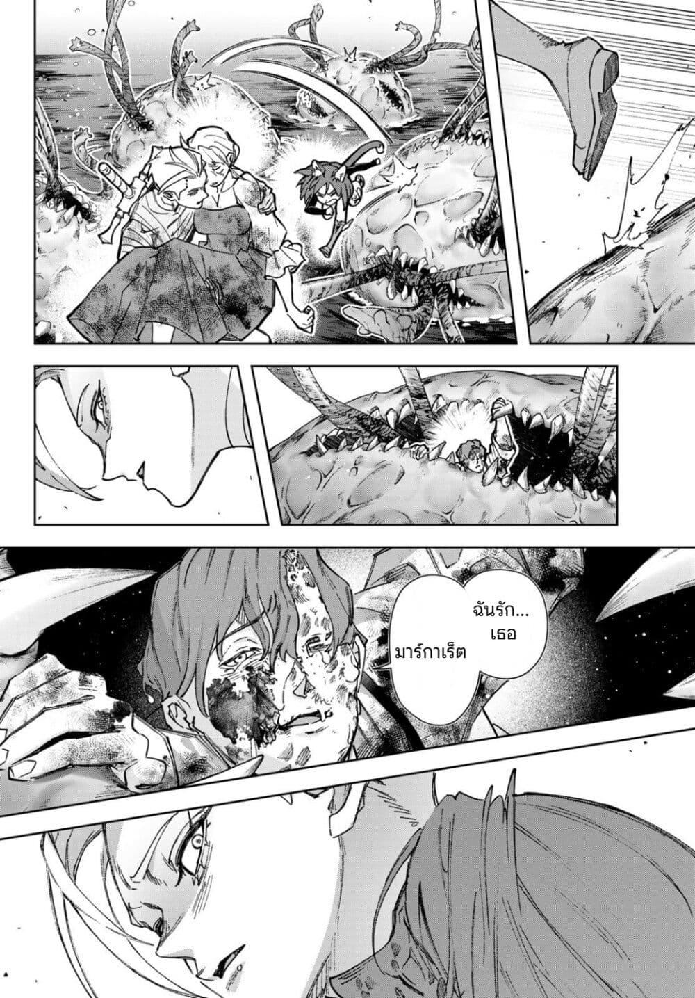 Manga-lc-com อ่านมังงะ อ่านการ์ตูน ออนไลน์ ฟรี Nemureru Mori no Rega ตอนที่ 1 2 3 4 5 6 7 8 9 10 11 12 13 14 ฟรี ไม่มีโฆษณา Manga-lc - อ่าน มังงะ อ่าน การ์ตูน ออนไลน์ อ่านมังงะ ฟรี