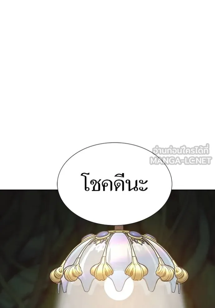 ทาวเวอร์ออฟก๊อด หอคอ ตอนที่ 634 รูปที่ 261