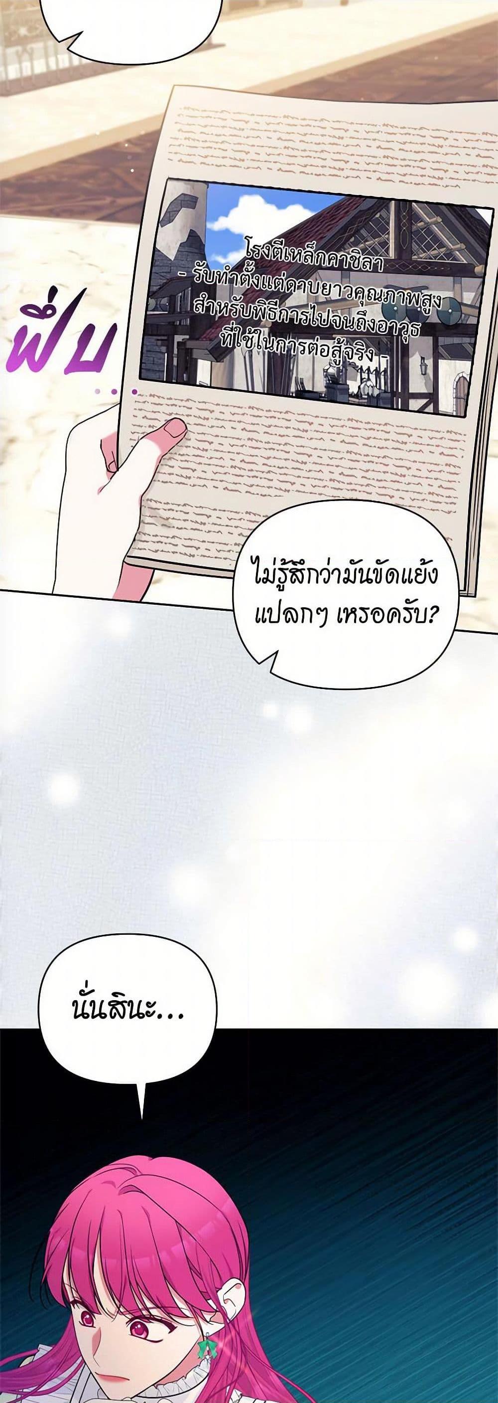 Manga-lc-com อ่านมังงะ อ่านการ์ตูน ออนไลน์ ฟรี Breaking News ตอนที่ 1 2 3 4 5 6 7 8 9 10 11 12 13 14 ฟรี ไม่มีโฆษณา Manga-lc - อ่าน มังงะ อ่าน การ์ตูน ออนไลน์ อ่านมังงะ ฟรี
