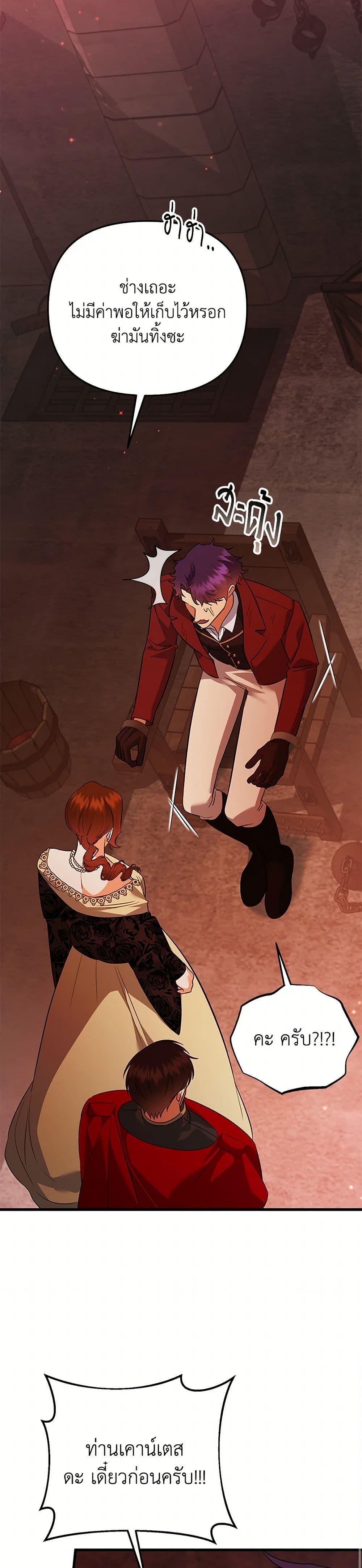 Manga-lc-com อ่านมังงะ อ่านการ์ตูน ออนไลน์ ฟรี I Created a Harem by Accident! ตอนที่ 1 2 3 4 5 6 7 8 9 10 11 12 13 14 ฟรี ไม่มีโฆษณา Manga-lc - อ่าน มังงะ อ่าน การ์ตูน ออนไลน์ อ่านมังงะ ฟรี