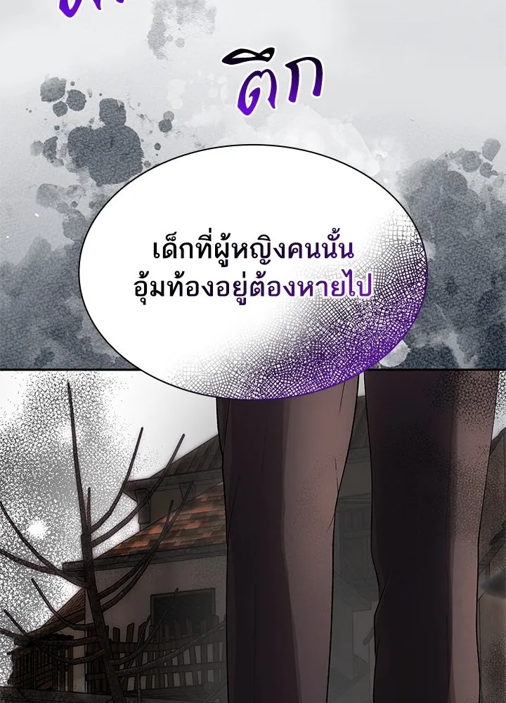 อดีตภรรยาของพระเอกหนุ่มจอมคลั่งรัก ตอนที่ 55 รูปที่ 115