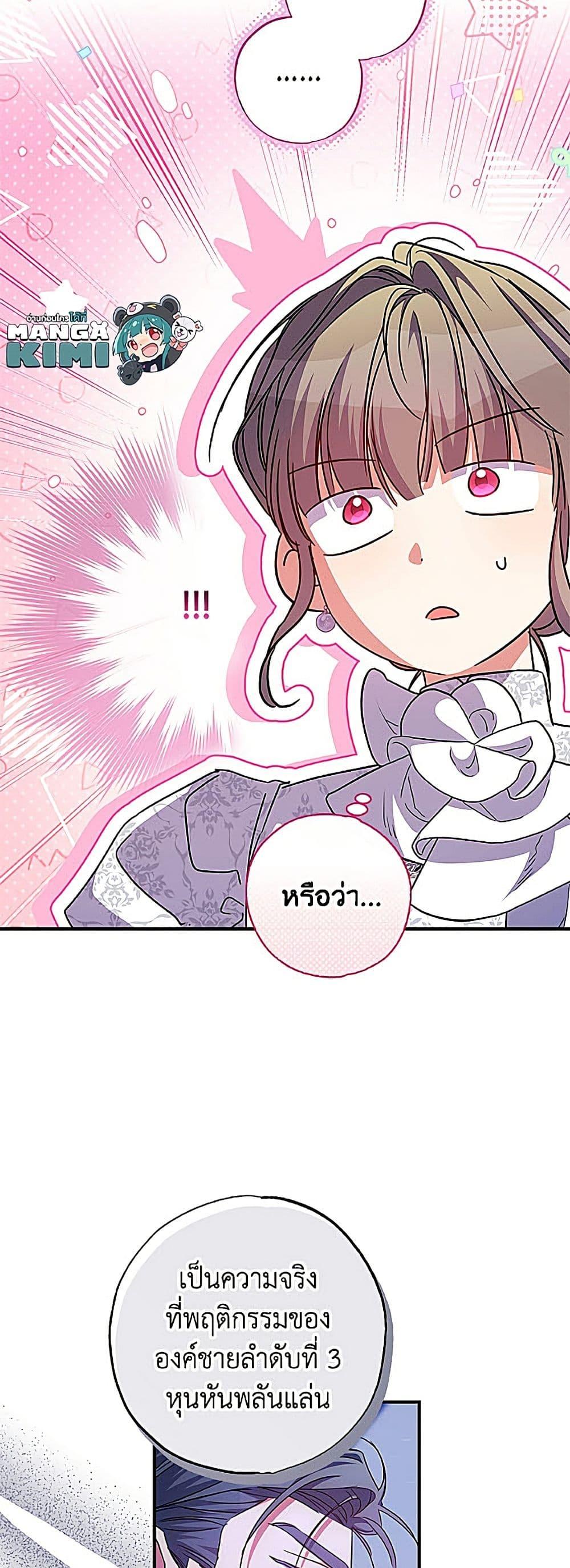 Manga-lc-com อ่านมังงะ อ่านการ์ตูน ออนไลน์ ฟรี A Saint Who Was Adopted by the Grand Duke ตอนที่ 1 2 3 4 5 6 7 8 9 10 11 12 13 14 ฟรี ไม่มีโฆษณา Manga-lc - อ่าน มังงะ อ่าน การ์ตูน ออนไลน์ อ่านมังงะ ฟรี