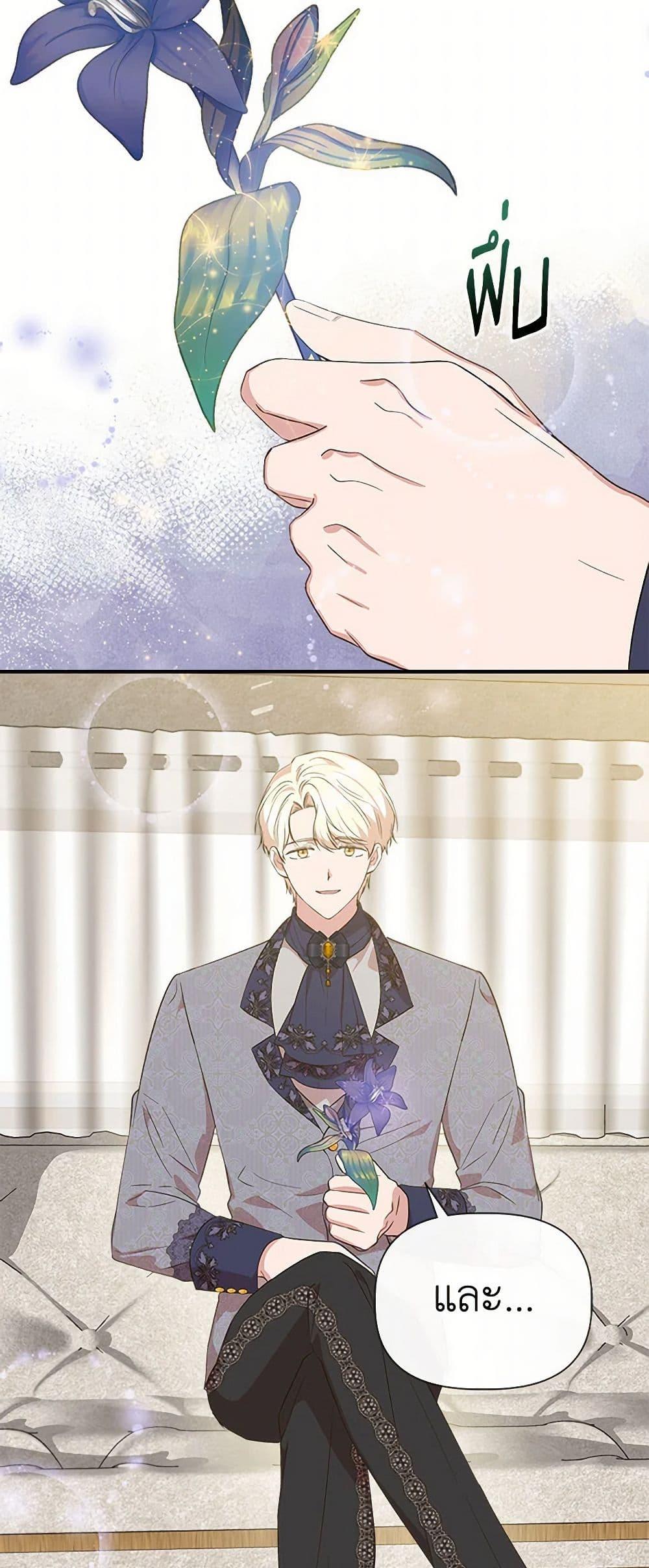 Manga-lc-com อ่านมังงะ อ่านการ์ตูน ออนไลน์ ฟรี I Wasn’t the Cinderella ตอนที่ 1 2 3 4 5 6 7 8 9 10 11 12 13 14 ฟรี ไม่มีโฆษณา Manga-lc - อ่าน มังงะ อ่าน การ์ตูน ออนไลน์ อ่านมังงะ ฟรี