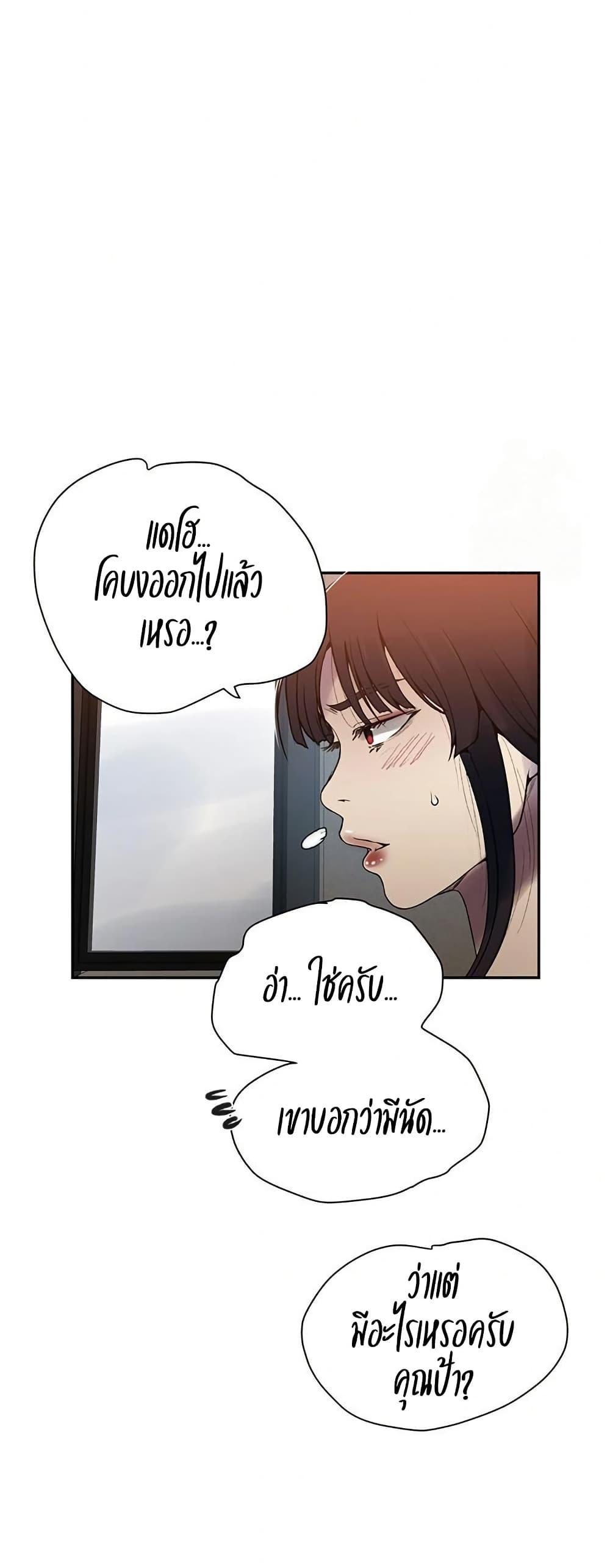 Doujin-Lc- อ่าน โดจิน มังฮวา เกาหลี ญี่ปุ่น จีน แปลไทย Secret Class ตอนที่ 1 2 3 4 5 6 7 8 9 10 11 12 13 14 ฟรี ไม่มีโฆษณา อ่าน โดจิน Manhwa เกาหลี ญี่ปุ่น จีน เรามีครบ คัดมาให้เน้นๆ โดจิน 18+ รับประกันความฟินโดย  Doujin Lc