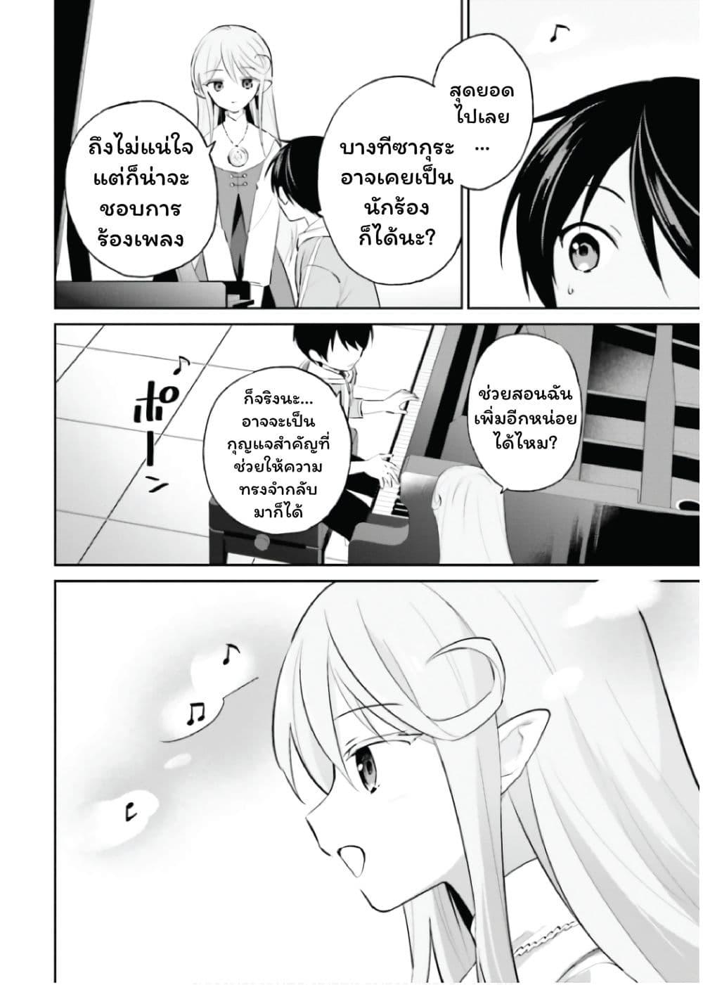 Manga-lc-com อ่านมังงะ อ่านการ์ตูน ออนไลน์ ฟรี In Another World With My Smartphone ไปต่างโลกกับสมาร์ทโฟน ตอนที่ 1 2 3 4 5 6 7 8 9 10 11 12 13 14 ฟรี ไม่มีโฆษณา Manga-lc - อ่าน มังงะ อ่าน การ์ตูน ออนไลน์ อ่านมังงะ ฟรี