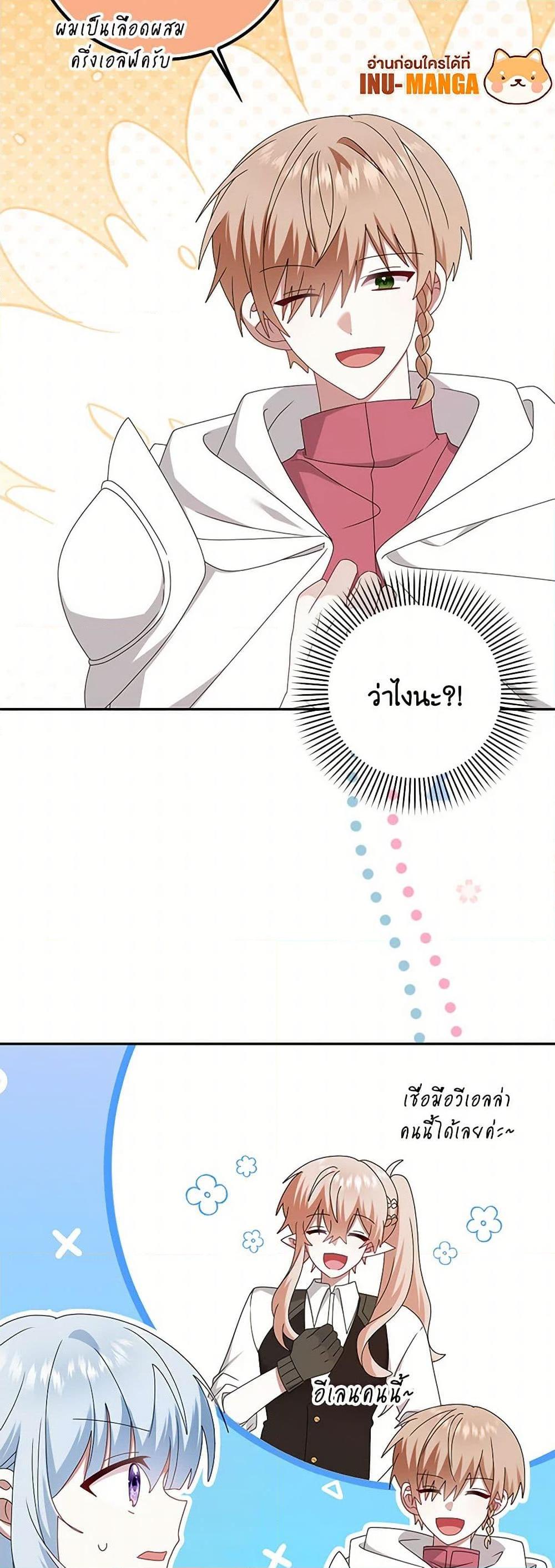 Manga-lc-com อ่านมังงะ อ่านการ์ตูน ออนไลน์ ฟรี That Fishery, I’ll take it ตอนที่ 1 2 3 4 5 6 7 8 9 10 11 12 13 14 ฟรี ไม่มีโฆษณา Manga-lc - อ่าน มังงะ อ่าน การ์ตูน ออนไลน์ อ่านมังงะ ฟรี