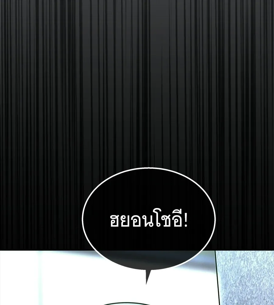 ถึกทนแทงก์แรงก์ C ตอนที่ 36 รูปที่ 17