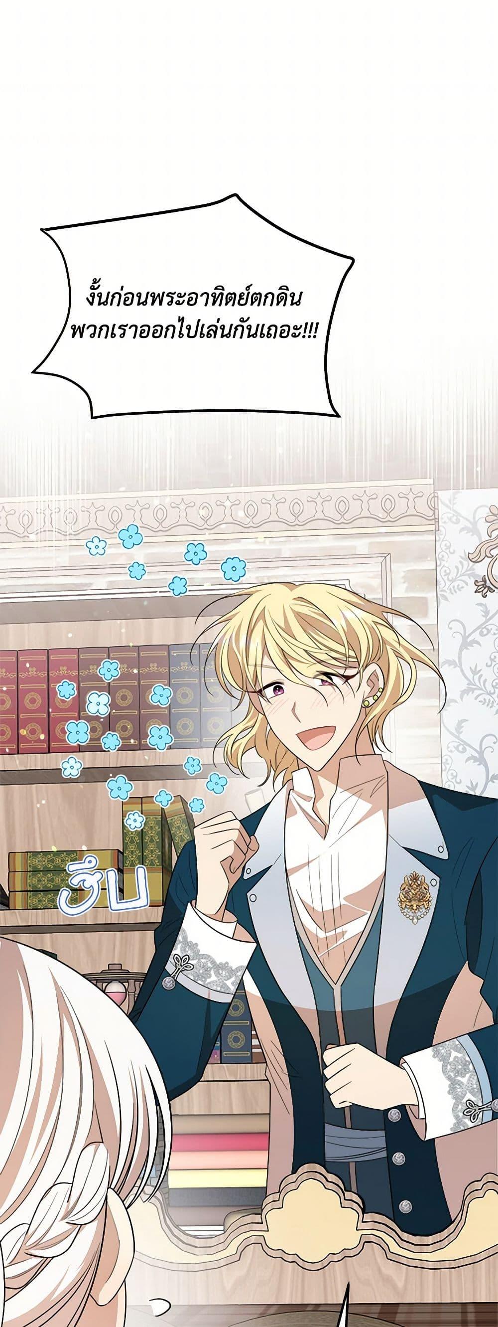 Manga-lc-com อ่านมังงะ อ่านการ์ตูน ออนไลน์ ฟรี Four Dangerous Brothers to My Rescue ตอนที่ 1 2 3 4 5 6 7 8 9 10 11 12 13 14 ฟรี ไม่มีโฆษณา Manga-lc - อ่าน มังงะ อ่าน การ์ตูน ออนไลน์ อ่านมังงะ ฟรี