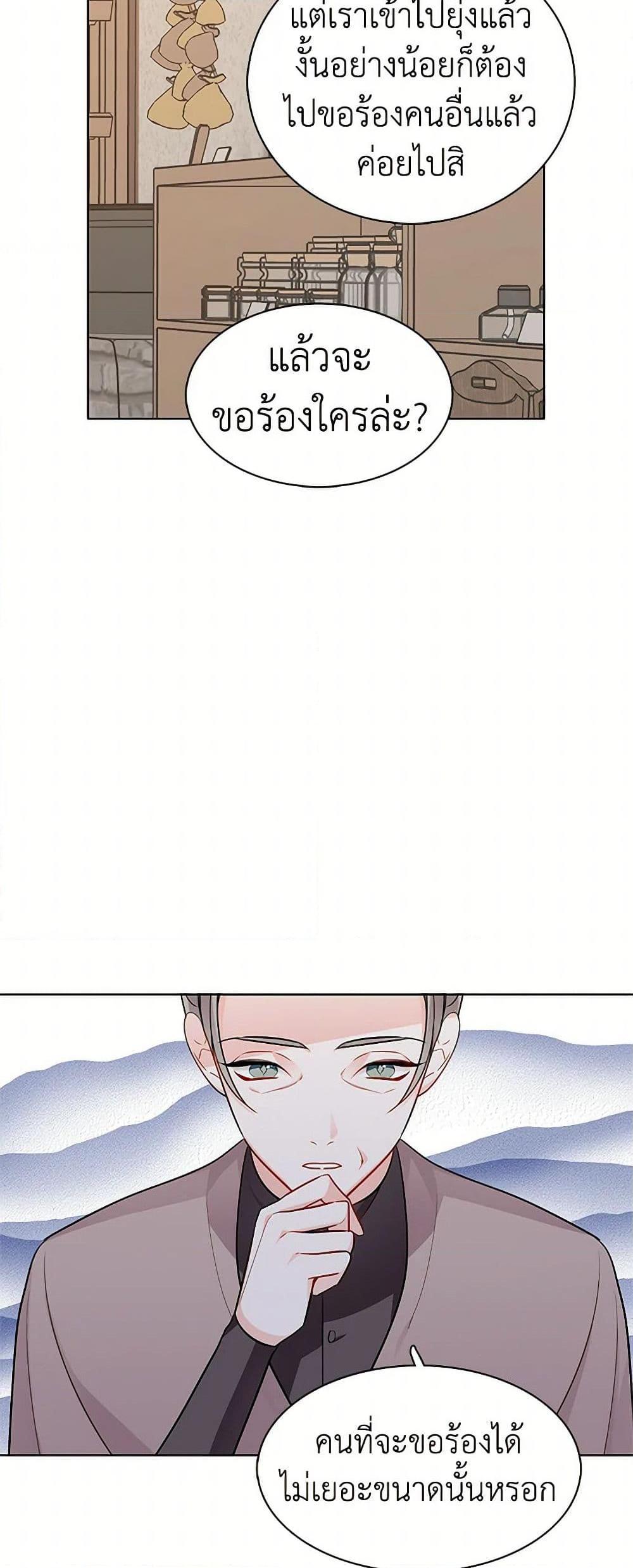 Manga-lc-com อ่านมังงะ อ่านการ์ตูน ออนไลน์ ฟรี The Detective Of Muiella ตอนที่ 1 2 3 4 5 6 7 8 9 10 11 12 13 14 ฟรี ไม่มีโฆษณา Manga-lc - อ่าน มังงะ อ่าน การ์ตูน ออนไลน์ อ่านมังงะ ฟรี