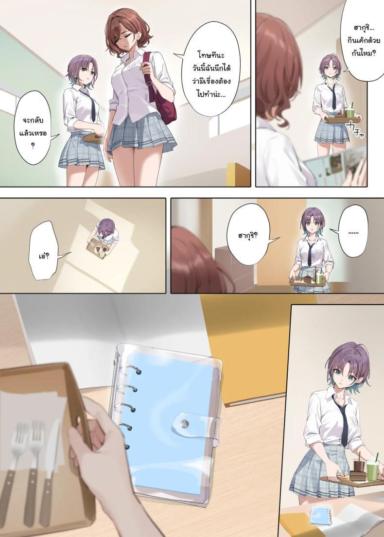 Doujin-Lc- อ่าน โดจิน มังฮวา เกาหลี ญี่ปุ่น จีน แปลไทย ถ้าเป็นเธอจะรู้สึกดีกว่าฉันเหรอคะ [OrangeMaru (YD)] Nagoriyuki Fleeting Snow (THE iDOLMASTER Shiny Colors) ตอนที่ 1 2 3 4 5 6 7 8 9 10 11 12 13 14 ฟรี ไม่มีโฆษณา อ่าน โดจิน Manhwa เกาหลี ญี่ปุ่น จีน เรามีครบ คัดมาให้เน้นๆ โดจิน 18+ รับประกันความฟินโดย  Doujin Lc