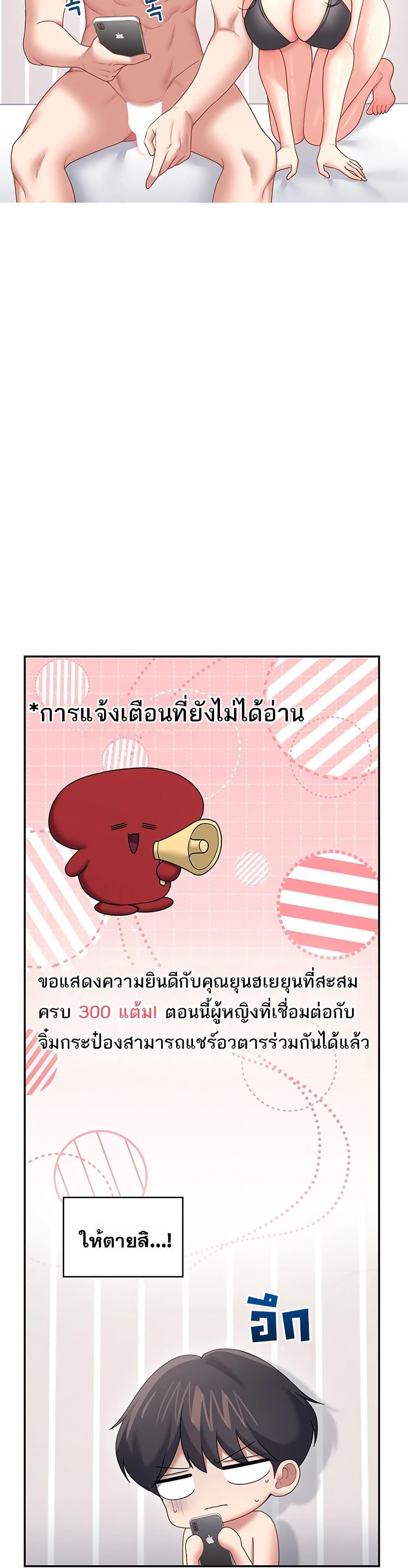 Doujin-Lc- อ่าน โดจิน มังฮวา เกาหลี ญี่ปุ่น จีน แปลไทย Wireless Touch ตอนที่ 1 2 3 4 5 6 7 8 9 10 11 12 13 14 ฟรี ไม่มีโฆษณา อ่าน โดจิน Manhwa เกาหลี ญี่ปุ่น จีน เรามีครบ คัดมาให้เน้นๆ โดจิน 18+ รับประกันความฟินโดย  Doujin Lc