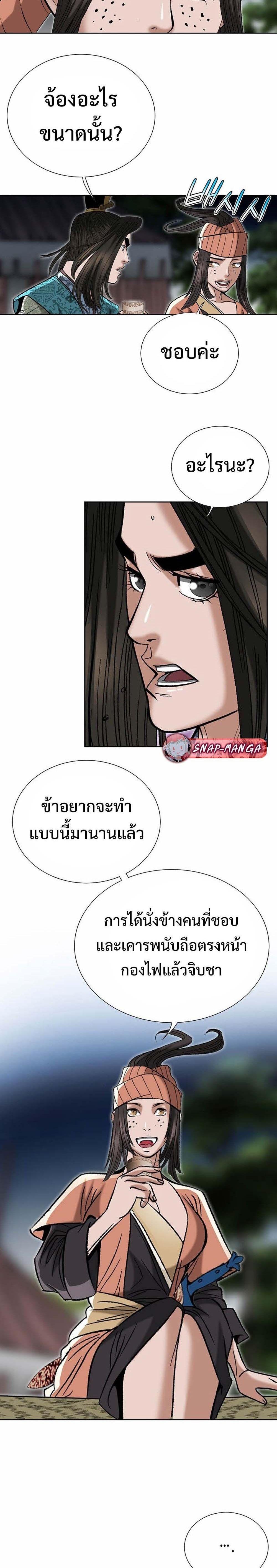 Manga-lc-com อ่านมังงะ อ่านการ์ตูน ออนไลน์ ฟรี Biography of a Novice Warrior ตอนที่ 1 2 3 4 5 6 7 8 9 10 11 12 13 14 ฟรี ไม่มีโฆษณา Manga-lc - อ่าน มังงะ อ่าน การ์ตูน ออนไลน์ อ่านมังงะ ฟรี