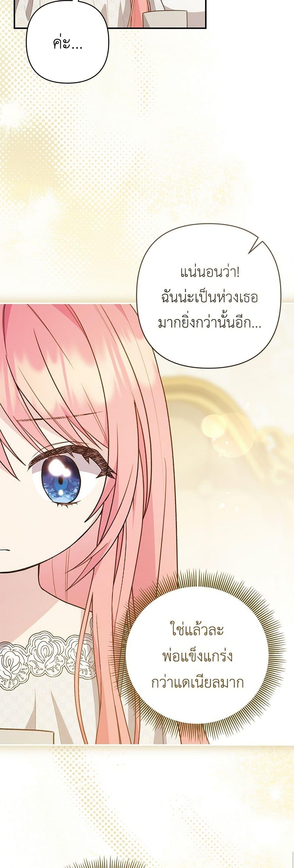 Manga-lc-com อ่านมังงะ อ่านการ์ตูน ออนไลน์ ฟรี The Youngest Daughter of the Legendary ตอนที่ 1 2 3 4 5 6 7 8 9 10 11 12 13 14 ฟรี ไม่มีโฆษณา Manga-lc - อ่าน มังงะ อ่าน การ์ตูน ออนไลน์ อ่านมังงะ ฟรี