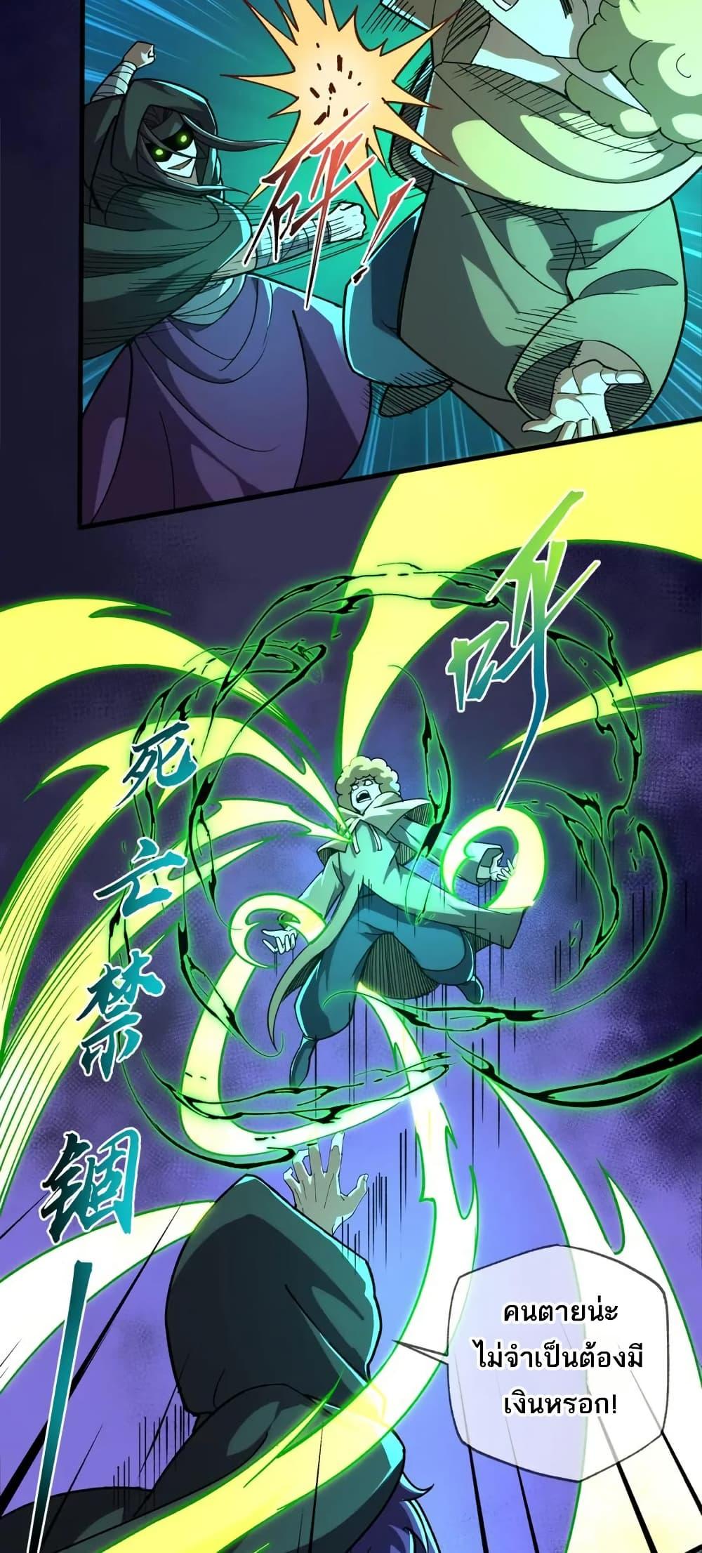 Manga-lc-com อ่านมังงะ อ่านการ์ตูน ออนไลน์ ฟรี I Rely On Cheat To Hunt Gods ตอนที่ 1 2 3 4 5 6 7 8 9 10 11 12 13 14 ฟรี ไม่มีโฆษณา Manga-lc - อ่าน มังงะ อ่าน การ์ตูน ออนไลน์ อ่านมังงะ ฟรี