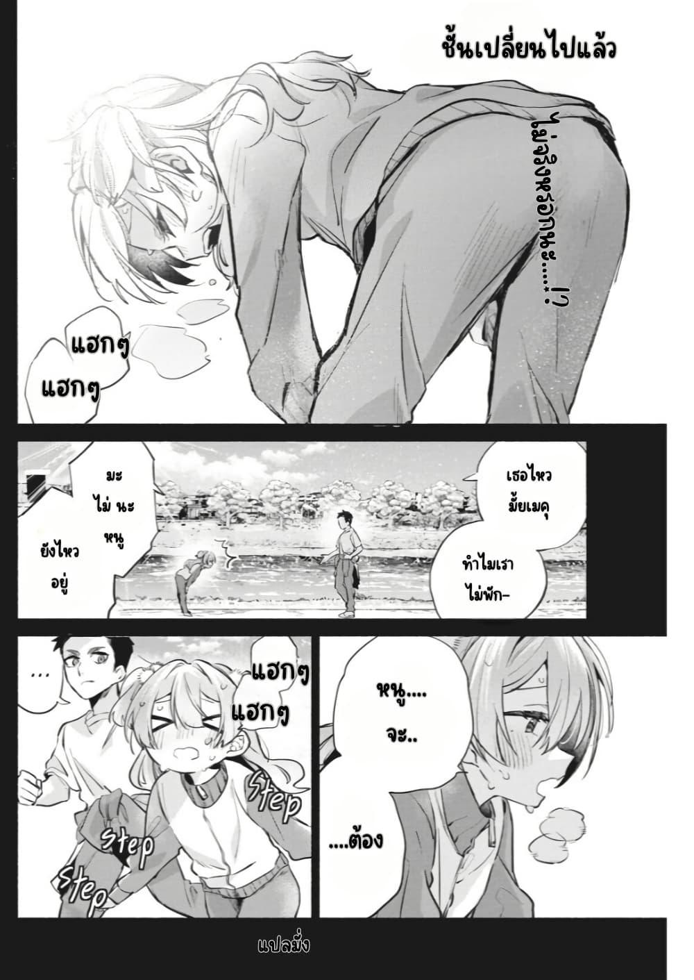 Manga-lc-com อ่านมังงะ อ่านการ์ตูน ออนไลน์ ฟรี Kasanegasane no Hatsukoi Desuga ตอนที่ 1 2 3 4 5 6 7 8 9 10 11 12 13 14 ฟรี ไม่มีโฆษณา Manga-lc - อ่าน มังงะ อ่าน การ์ตูน ออนไลน์ อ่านมังงะ ฟรี