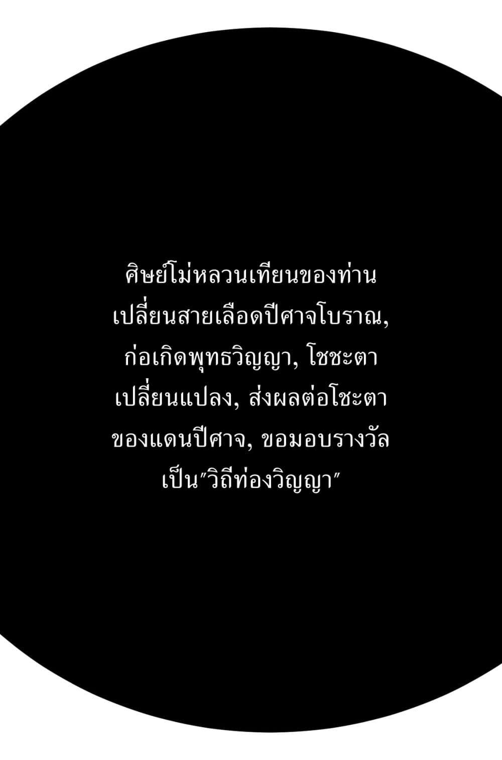 Manga-lc-com อ่านมังงะ อ่านการ์ตูน ออนไลน์ ฟรี Invincible After a Hundred Years of Seclusion ตอนที่ 1 2 3 4 5 6 7 8 9 10 11 12 13 14 ฟรี ไม่มีโฆษณา Manga-lc - อ่าน มังงะ อ่าน การ์ตูน ออนไลน์ อ่านมังงะ ฟรี