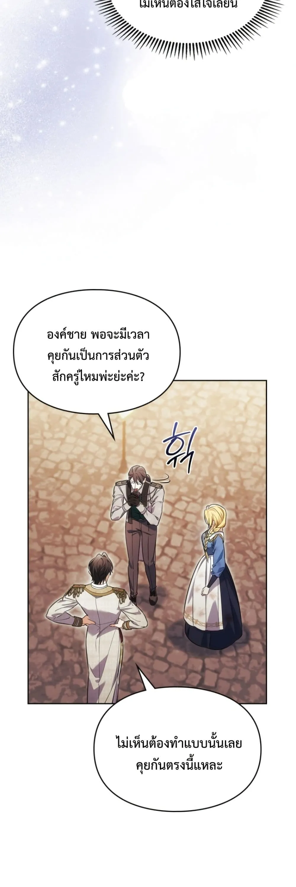 Manga-lc-com อ่านมังงะ อ่านการ์ตูน ออนไลน์ ฟรี Time Healer Ceres ตอนที่ 1 2 3 4 5 6 7 8 9 10 11 12 13 14 ฟรี ไม่มีโฆษณา Manga-lc - อ่าน มังงะ อ่าน การ์ตูน ออนไลน์ อ่านมังงะ ฟรี