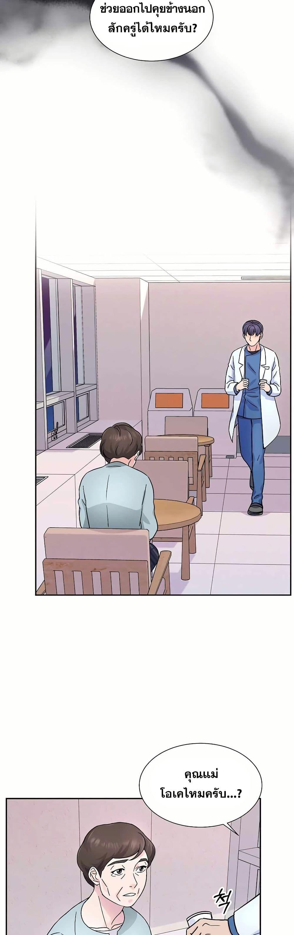 Manga-lc-com อ่านมังงะ อ่านการ์ตูน ออนไลน์ ฟรี Return of the Max-Level Doctor ตอนที่ 1 2 3 4 5 6 7 8 9 10 11 12 13 14 ฟรี ไม่มีโฆษณา Manga-lc - อ่าน มังงะ อ่าน การ์ตูน ออนไลน์ อ่านมังงะ ฟรี