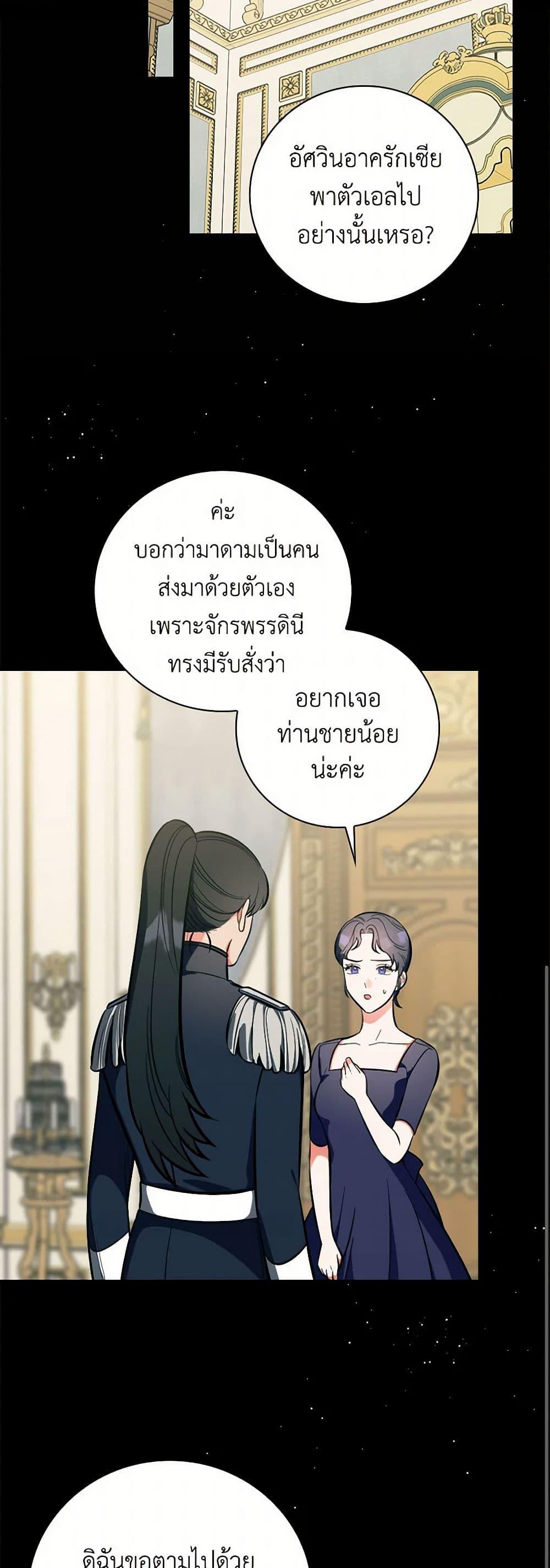 Manga-lc-com อ่านมังงะ อ่านการ์ตูน ออนไลน์ ฟรี Duchess in the Glass House ตอนที่ 1 2 3 4 5 6 7 8 9 10 11 12 13 14 ฟรี ไม่มีโฆษณา Manga-lc - อ่าน มังงะ อ่าน การ์ตูน ออนไลน์ อ่านมังงะ ฟรี