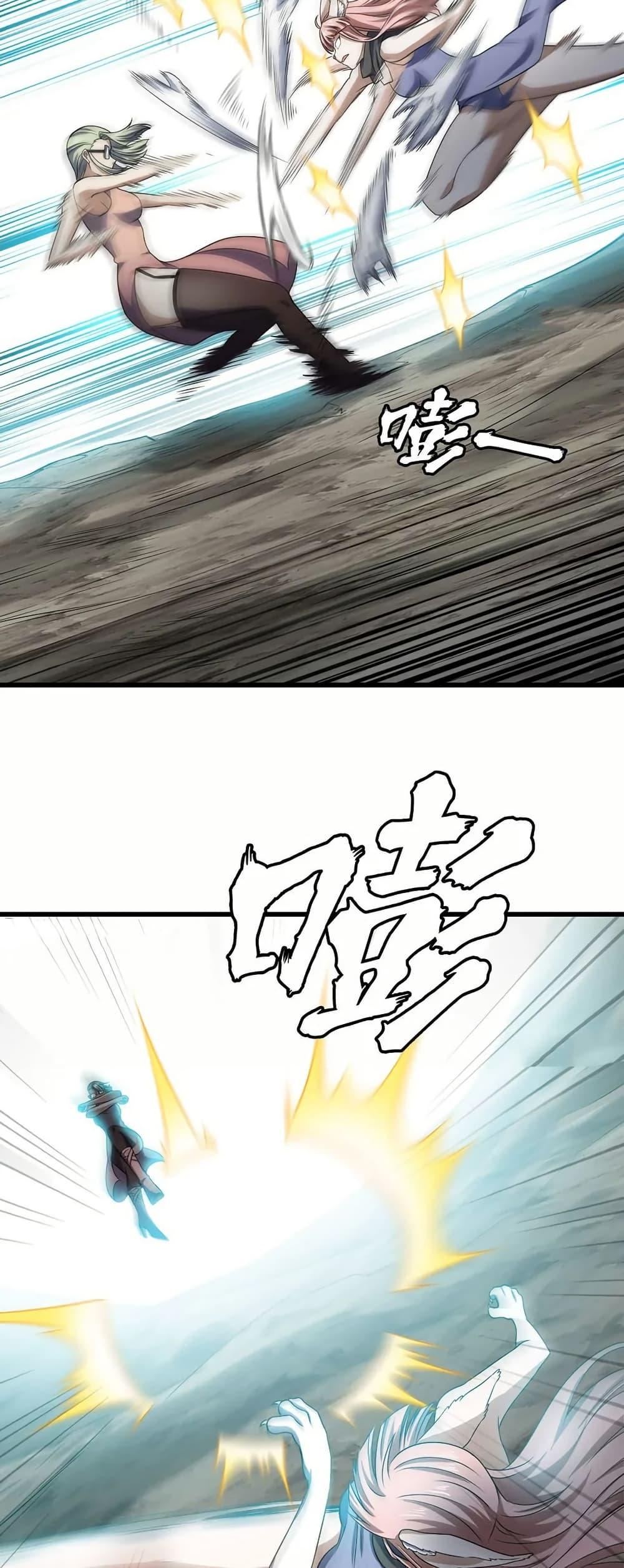 Manga-lc-com อ่านมังงะ อ่านการ์ตูน ออนไลน์ ฟรี My Wife is a Demon Queen ตอนที่ 1 2 3 4 5 6 7 8 9 10 11 12 13 14 ฟรี ไม่มีโฆษณา Manga-lc - อ่าน มังงะ อ่าน การ์ตูน ออนไลน์ อ่านมังงะ ฟรี