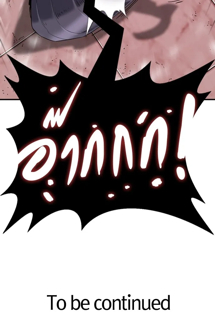 ยอดสถาปนิกผู้พิทักษ์อาณาจักร ตอนที่ 88 รูปที่ 155