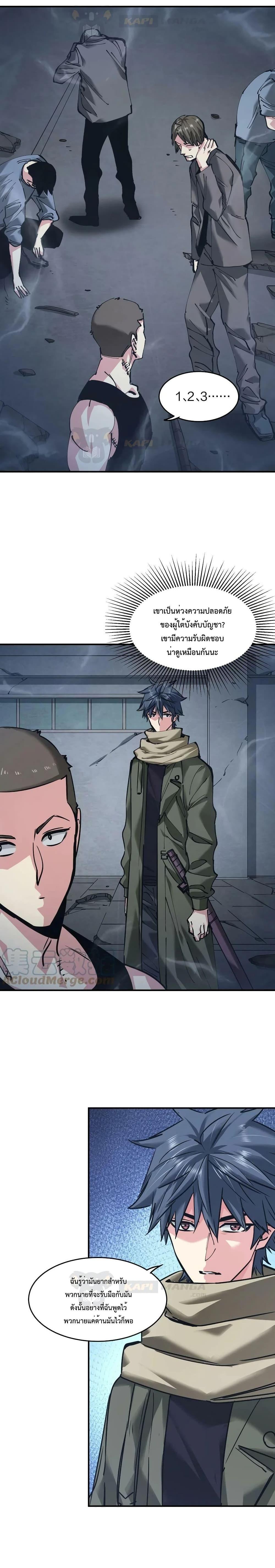 Manga-lc-com อ่านมังงะ อ่านการ์ตูน ออนไลน์ ฟรี The Evolution ตอนที่ 1 2 3 4 5 6 7 8 9 10 11 12 13 14 ฟรี ไม่มีโฆษณา Manga-lc - อ่าน มังงะ อ่าน การ์ตูน ออนไลน์ อ่านมังงะ ฟรี