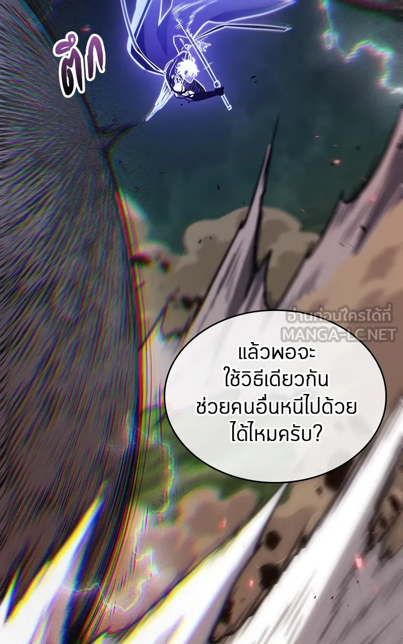 Omniscient Reader อ่านชะตาวันสิ้นโลก ตอนที่ 34 สิ่งที่กินไม่ได้ (1) รูปที่ 30