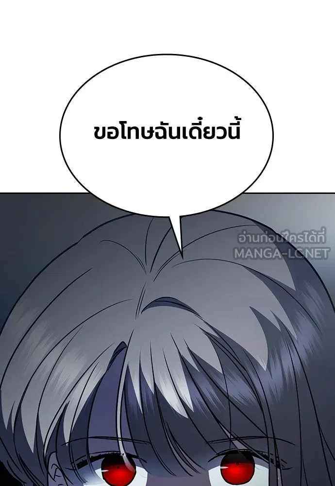 รักแล้วห้ามเลิก ตอนที่ 19 รูปที่ 48