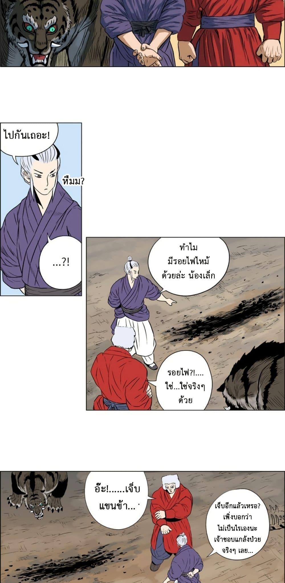 Manga-lc-com อ่านมังงะ อ่านการ์ตูน ออนไลน์ ฟรี Tiger Brother ตอนที่ 1 2 3 4 5 6 7 8 9 10 11 12 13 14 ฟรี ไม่มีโฆษณา Manga-lc - อ่าน มังงะ อ่าน การ์ตูน ออนไลน์ อ่านมังงะ ฟรี