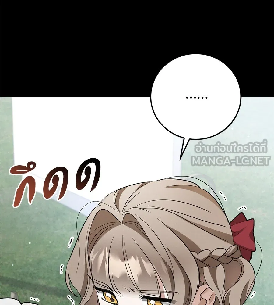 เรือนจำรัก ตอนที่ 8 รูปที่ 75