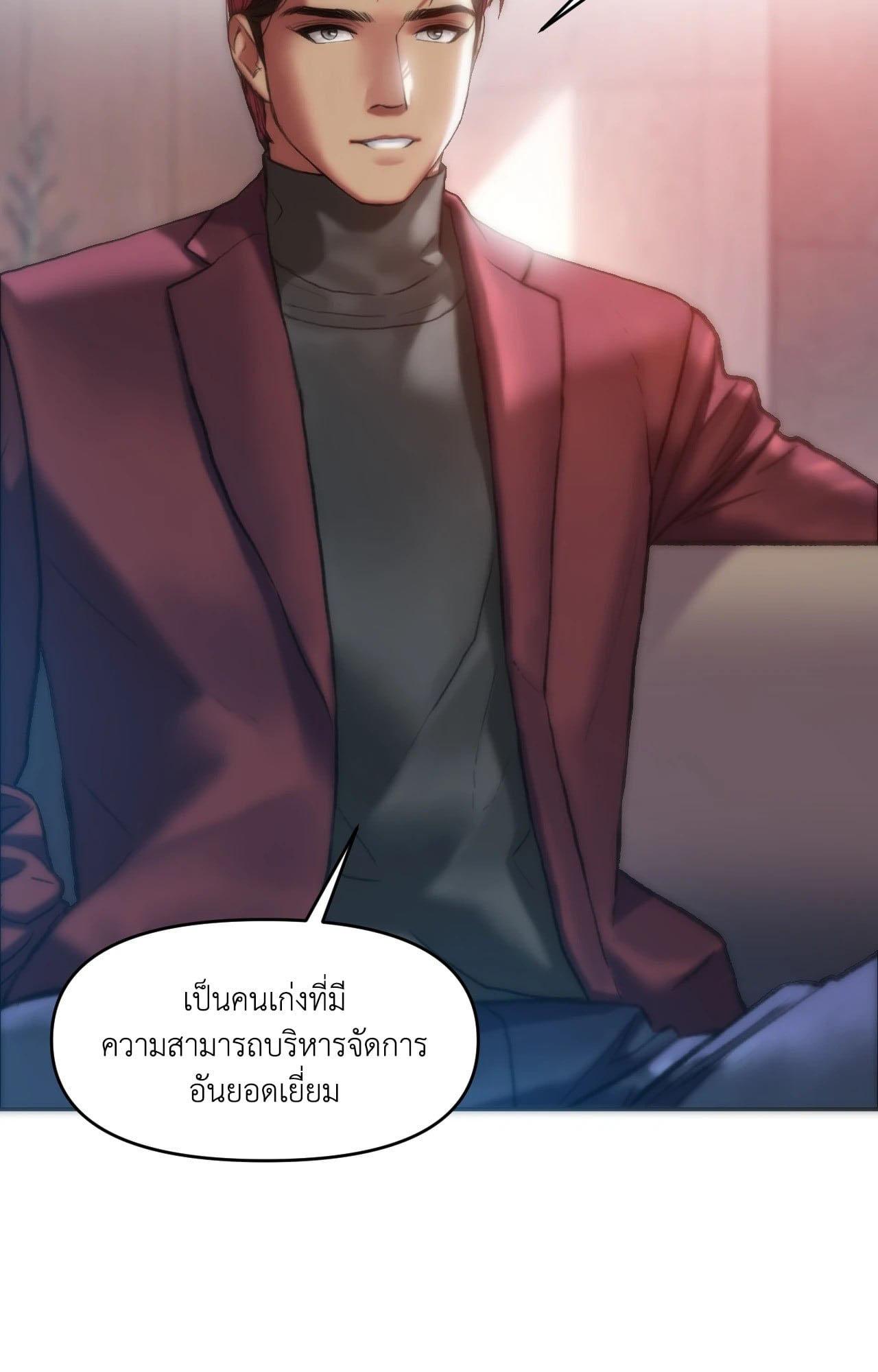 Doujin-Lc- อ่าน โดจิน มังฮวา เกาหลี ญี่ปุ่น จีน แปลไทย เมืองกระหายรัก ตอนที่ 1 2 3 4 5 6 7 8 9 10 11 12 13 14 ฟรี ไม่มีโฆษณา อ่าน โดจิน Manhwa เกาหลี ญี่ปุ่น จีน เรามีครบ คัดมาให้เน้นๆ โดจิน 18+ รับประกันความฟินโดย  Doujin Lc
