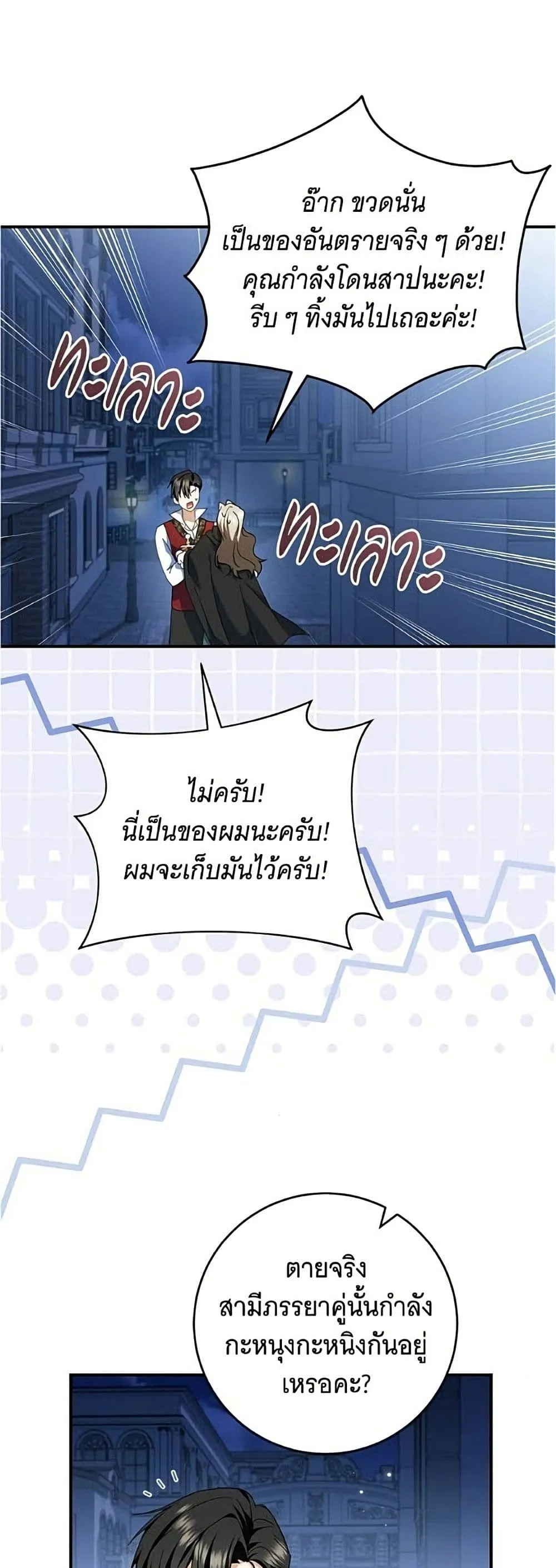 Manga-lc-com อ่านมังงะ อ่านการ์ตูน ออนไลน์ ฟรี All I Want is My Dream Home – โครงการมีสามีแถมฟรีบ้านในฝัน ตอนที่ 1 2 3 4 5 6 7 8 9 10 11 12 13 14 ฟรี ไม่มีโฆษณา Manga-lc - อ่าน มังงะ อ่าน การ์ตูน ออนไลน์ อ่านมังงะ ฟรี