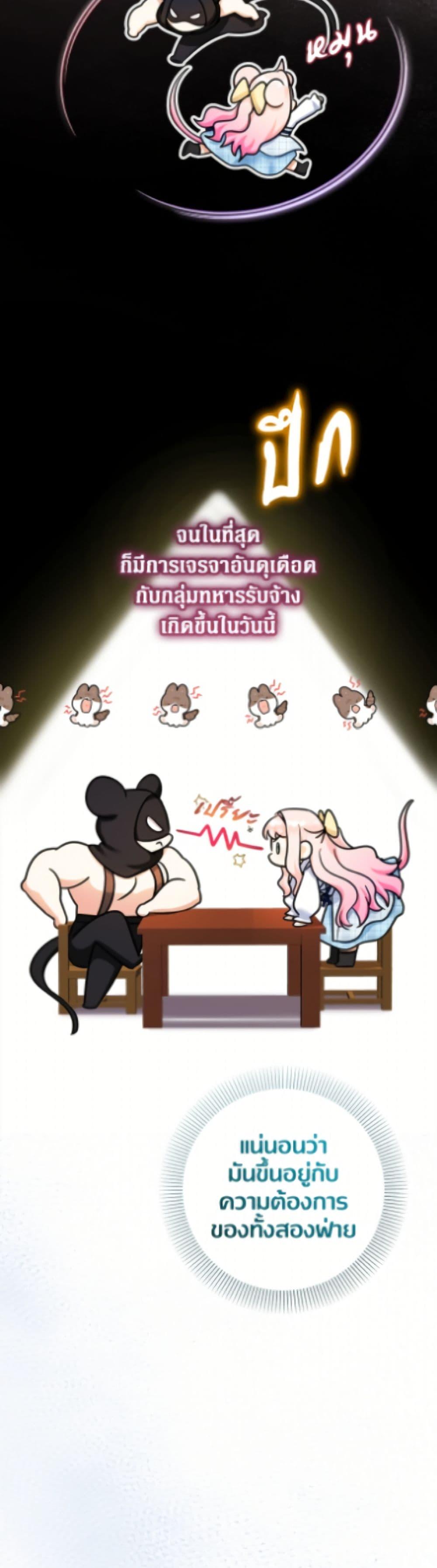 Manga-lc-com อ่านมังงะ อ่านการ์ตูน ออนไลน์ ฟรี Lord Baby Runs a Romance Fantasy With Cash ตอนที่ 1 2 3 4 5 6 7 8 9 10 11 12 13 14 ฟรี ไม่มีโฆษณา Manga-lc - อ่าน มังงะ อ่าน การ์ตูน ออนไลน์ อ่านมังงะ ฟรี