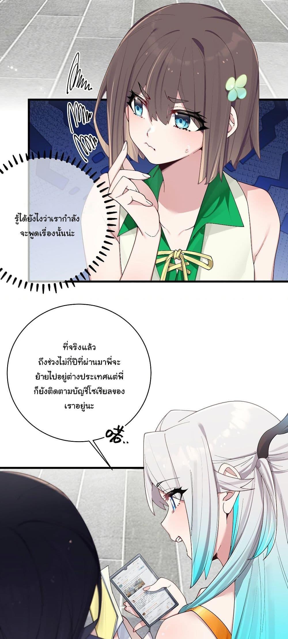 Manga-lc-com อ่านมังงะ อ่านการ์ตูน ออนไลน์ ฟรี Fake Girlfriend My Fault ตอนที่ 1 2 3 4 5 6 7 8 9 10 11 12 13 14 ฟรี ไม่มีโฆษณา Manga-lc - อ่าน มังงะ อ่าน การ์ตูน ออนไลน์ อ่านมังงะ ฟรี