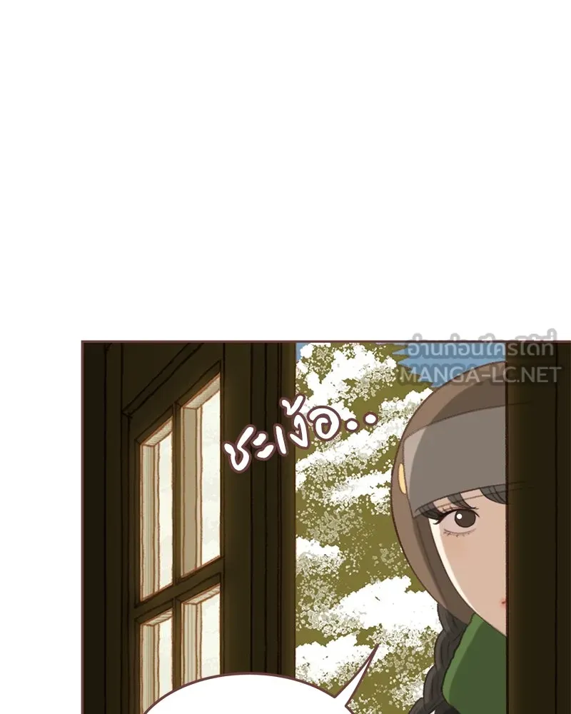 เพียงลมหนาว ตอนที่ 2 รูปที่ 90